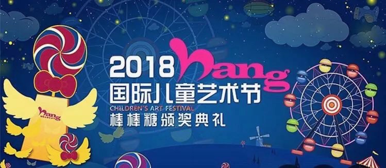 竹兜荣膺“童趣新榜样团队”奖项:做科学育儿的践行者,为孩子开启美好未来!